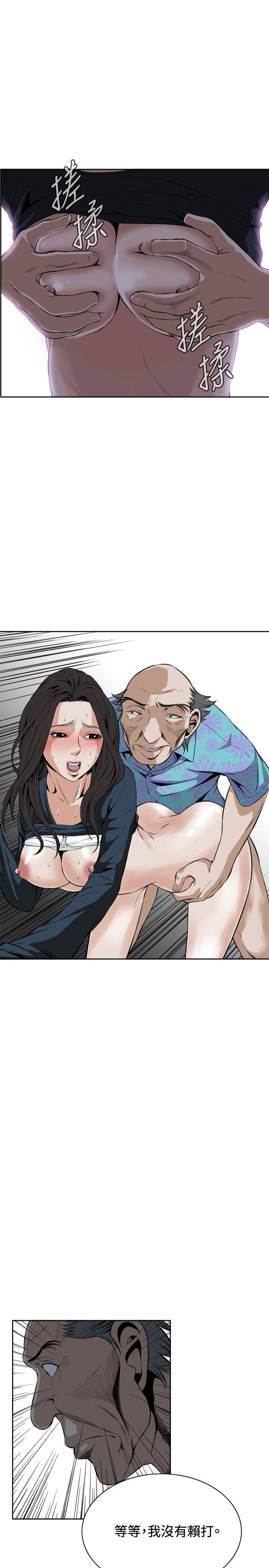 剑风传奇漫画韩漫全集-第21话无删减无遮挡章节图片 