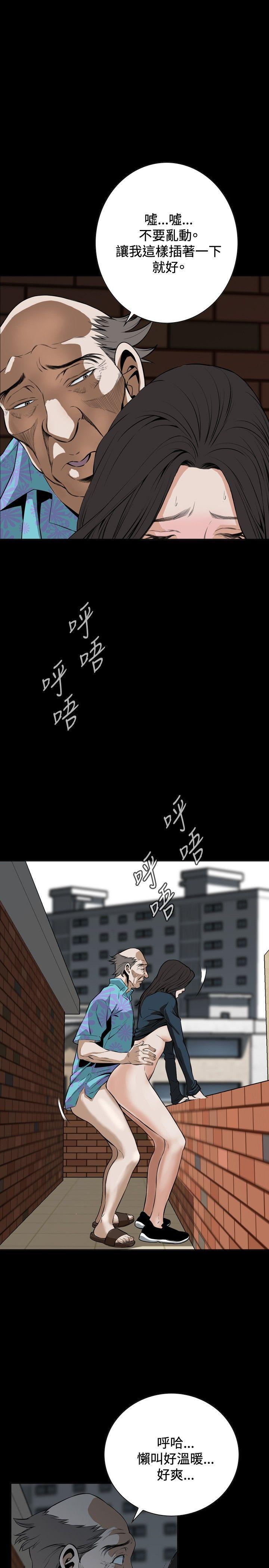 剑风传奇漫画韩漫全集-第22话无删减无遮挡章节图片 