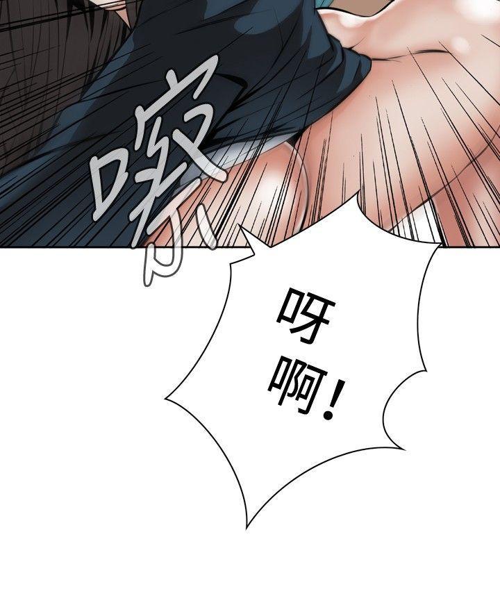 剑风传奇漫画韩漫全集-第22话无删减无遮挡章节图片 