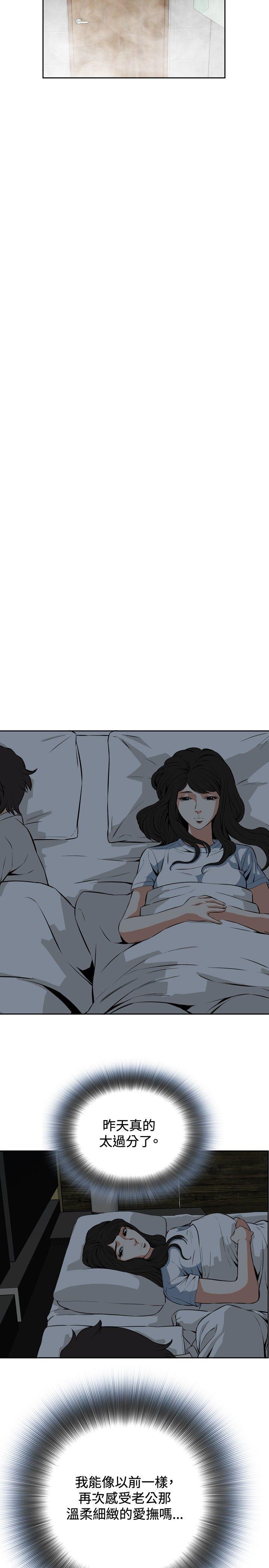 剑风传奇漫画韩漫全集-第22话无删减无遮挡章节图片 