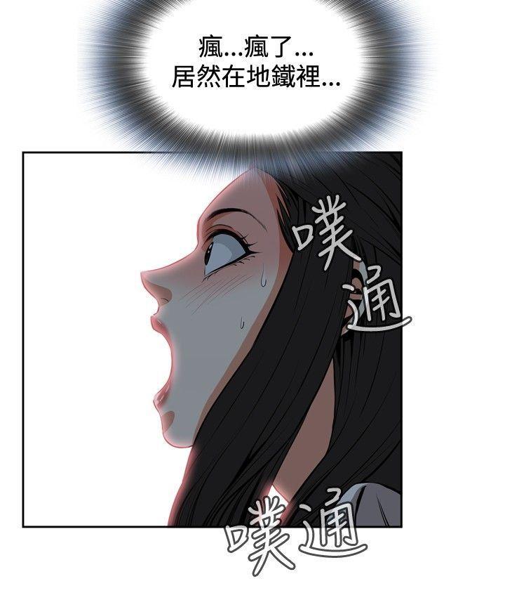 剑风传奇漫画韩漫全集-第23话无删减无遮挡章节图片 