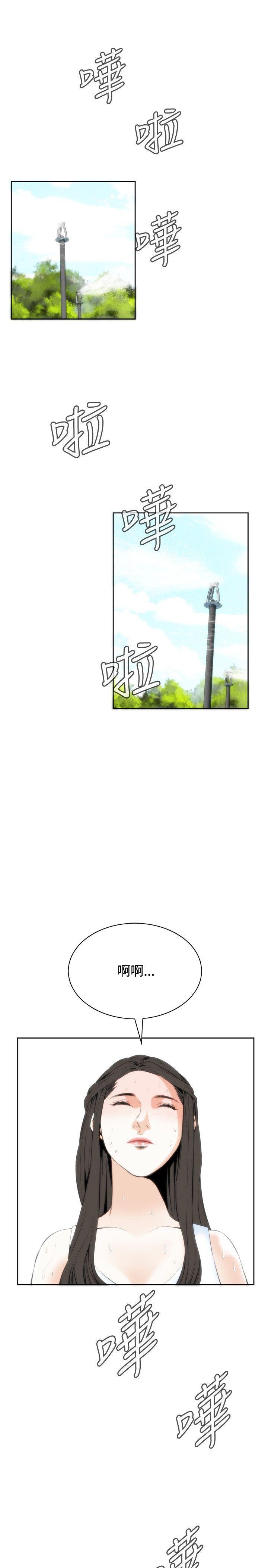 剑风传奇漫画韩漫全集-第23话无删减无遮挡章节图片 