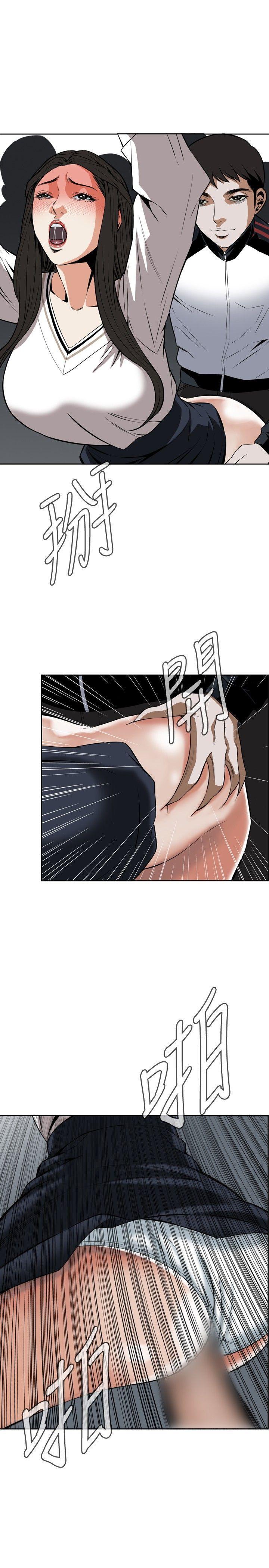 剑风传奇漫画韩漫全集-第23话无删减无遮挡章节图片 