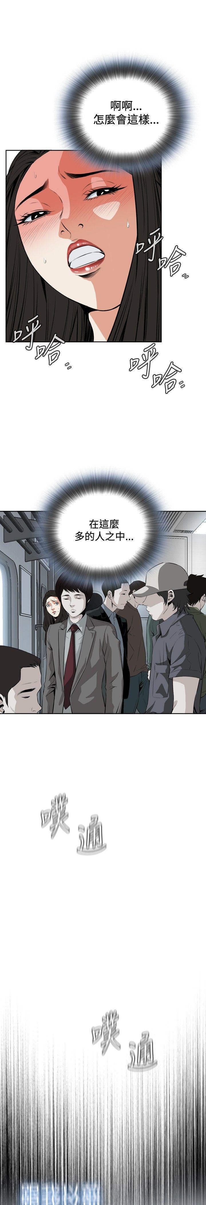 剑风传奇漫画韩漫全集-第24话无删减无遮挡章节图片 