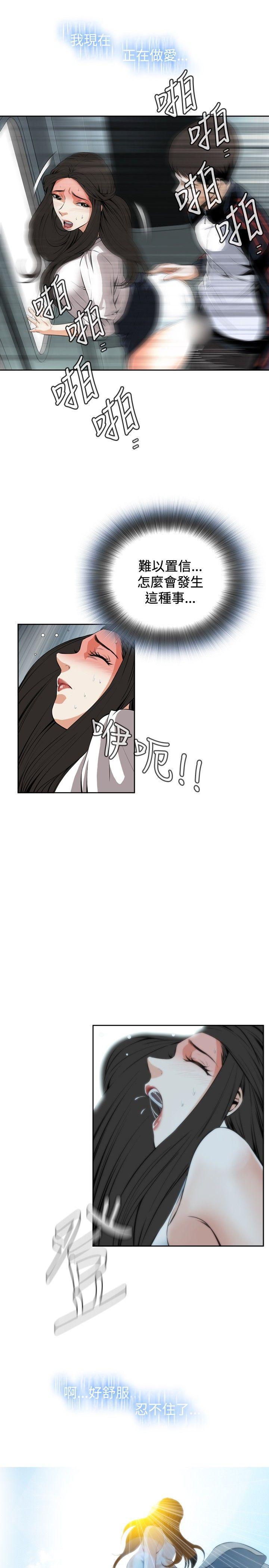 剑风传奇漫画韩漫全集-第24话无删减无遮挡章节图片 