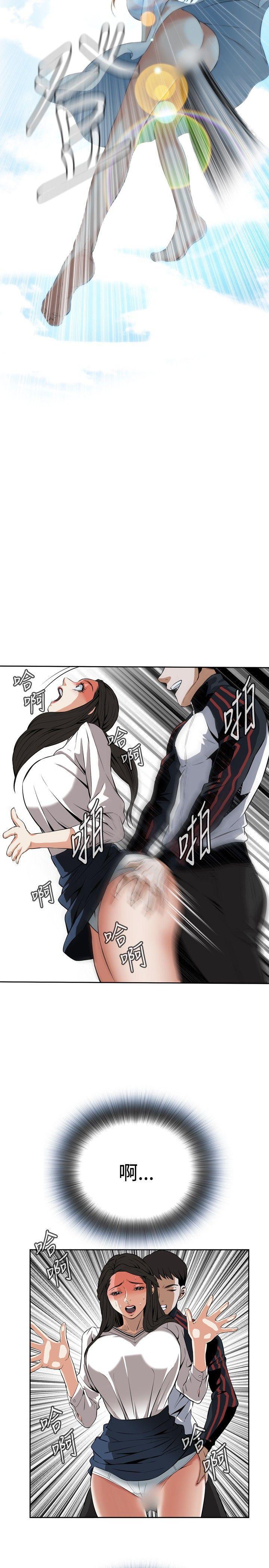剑风传奇漫画韩漫全集-第24话无删减无遮挡章节图片 