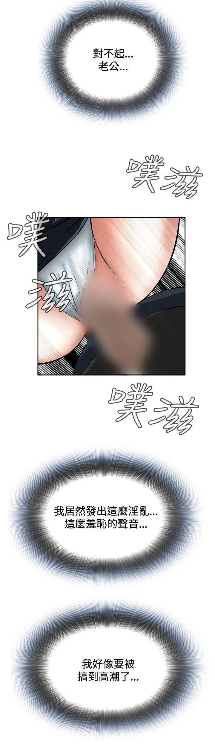 剑风传奇漫画韩漫全集-第24话无删减无遮挡章节图片 
