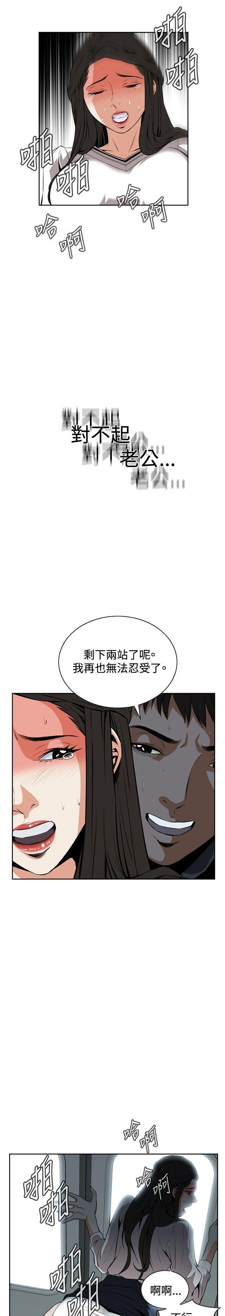 剑风传奇漫画韩漫全集-第24话无删减无遮挡章节图片 