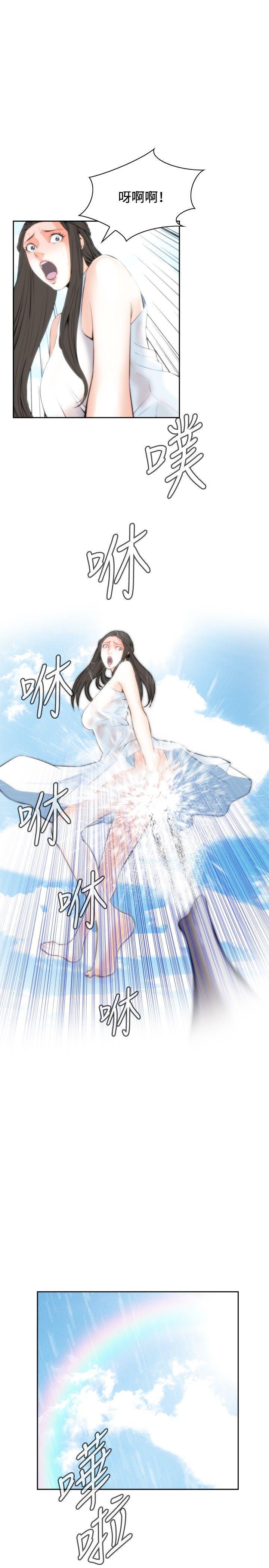 剑风传奇漫画韩漫全集-第24话无删减无遮挡章节图片 