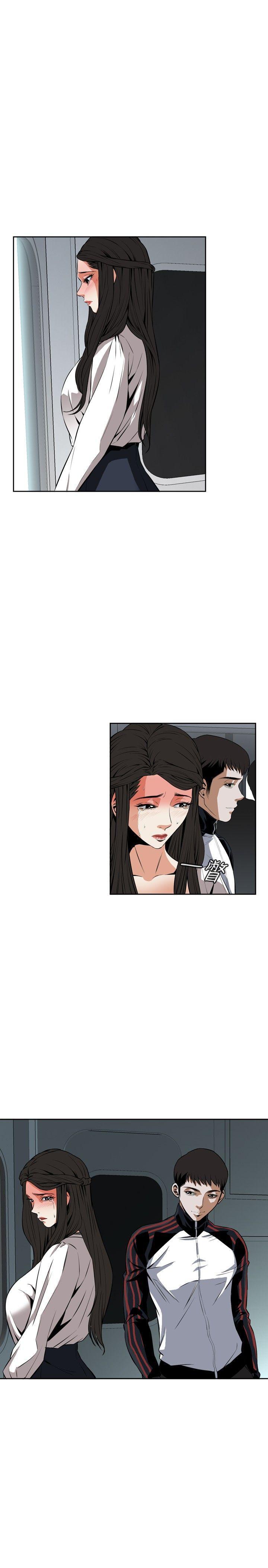 剑风传奇漫画韩漫全集-第24话无删减无遮挡章节图片 