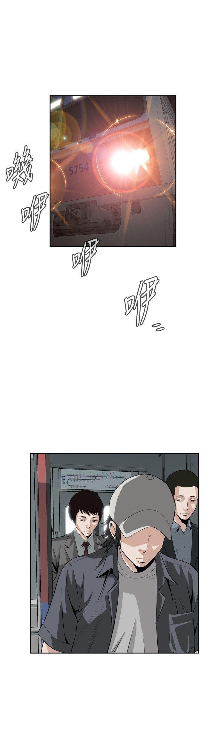 剑风传奇漫画韩漫全集-第24话无删减无遮挡章节图片 