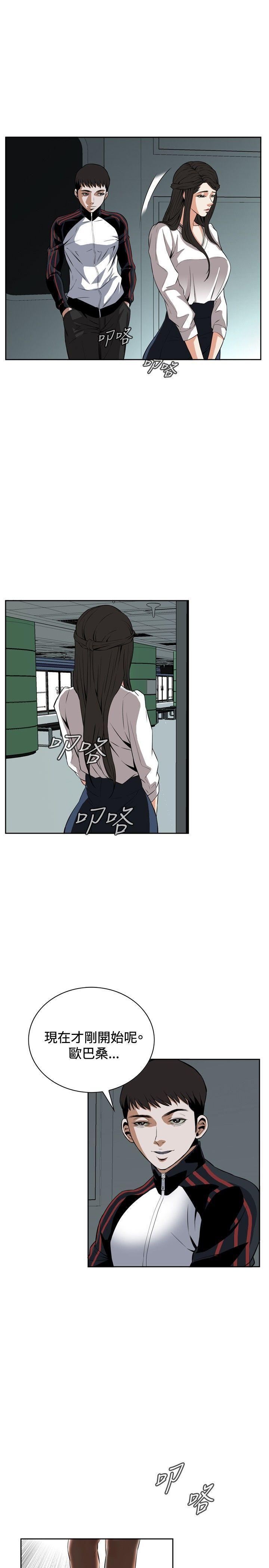 剑风传奇漫画韩漫全集-第24话无删减无遮挡章节图片 