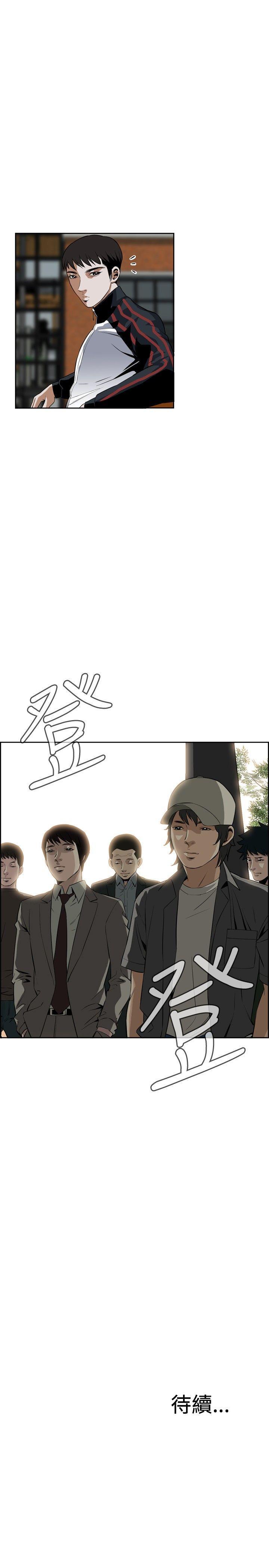 剑风传奇漫画韩漫全集-第24话无删减无遮挡章节图片 