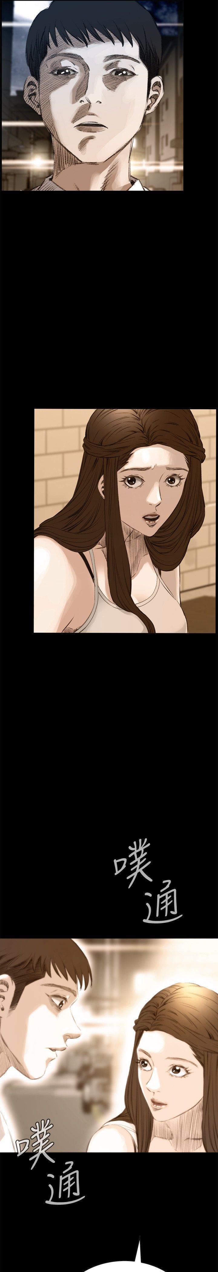 剑风传奇漫画韩漫全集-第25话无删减无遮挡章节图片 