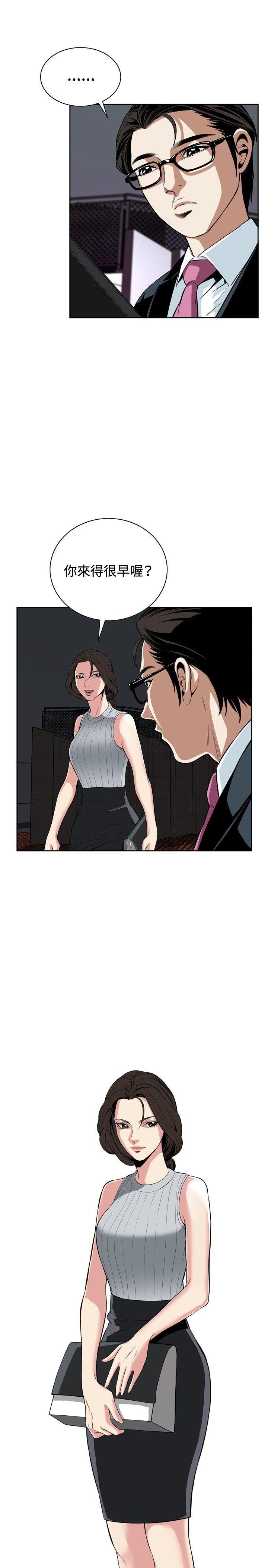 剑风传奇漫画韩漫全集-第25话无删减无遮挡章节图片 