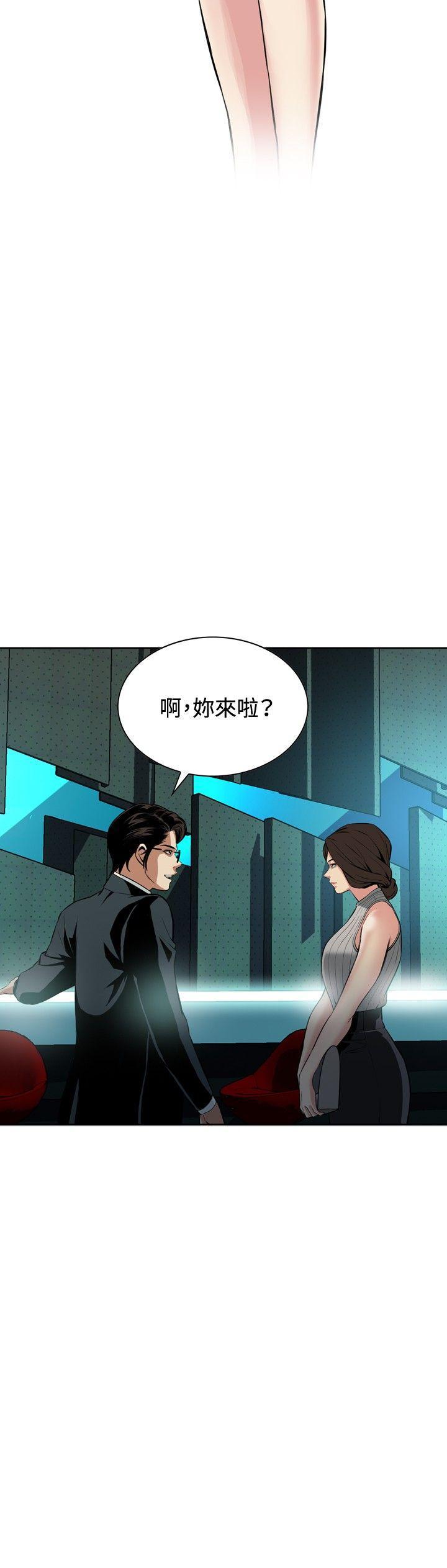 剑风传奇漫画韩漫全集-第25话无删减无遮挡章节图片 