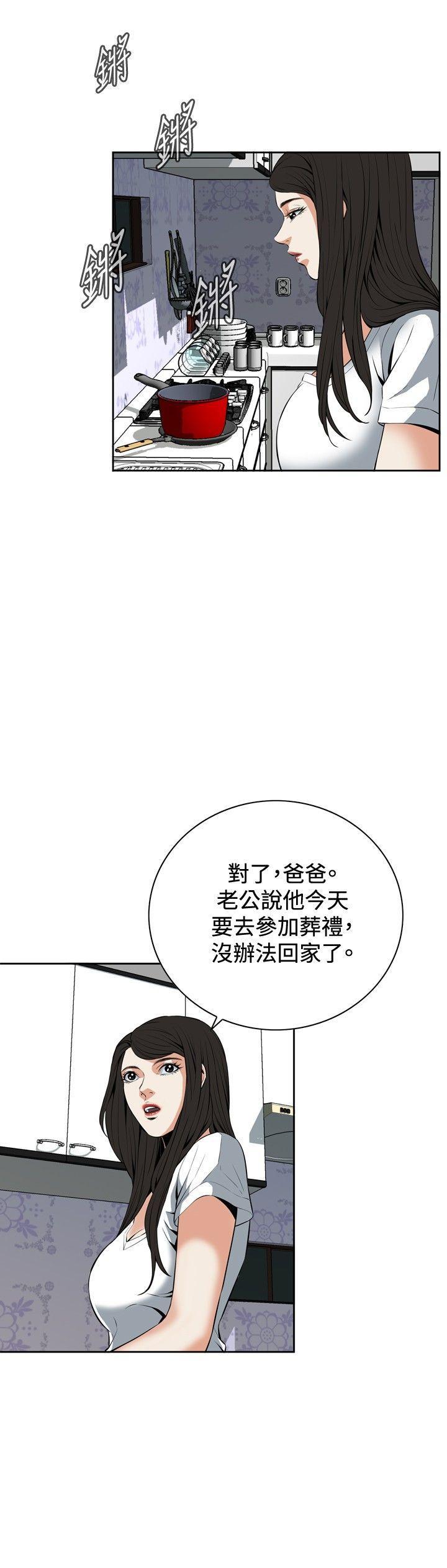剑风传奇漫画韩漫全集-第25话无删减无遮挡章节图片 