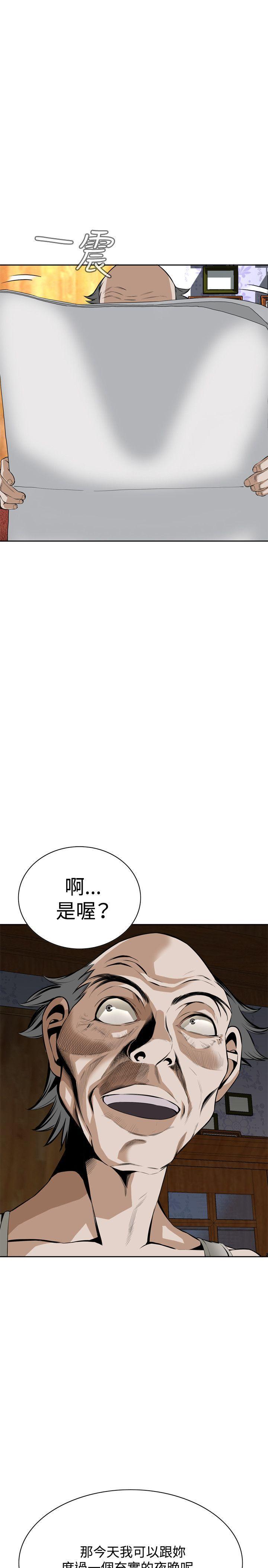 剑风传奇漫画韩漫全集-第25话无删减无遮挡章节图片 