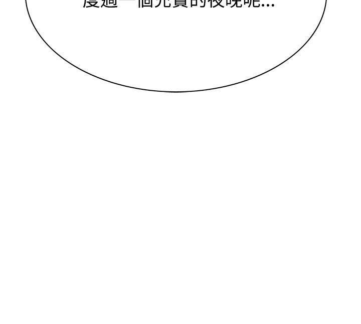 剑风传奇漫画韩漫全集-第25话无删减无遮挡章节图片 