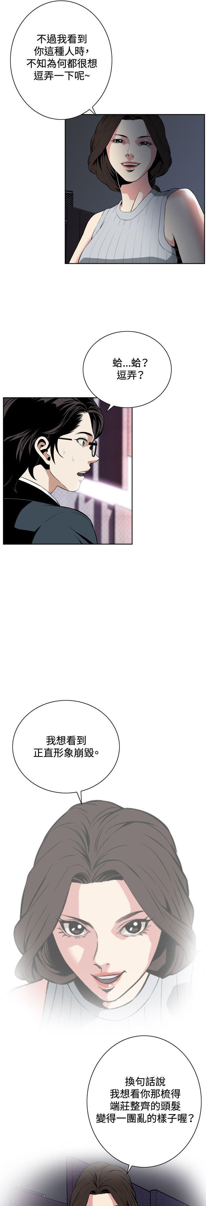 剑风传奇漫画韩漫全集-第26话无删减无遮挡章节图片 