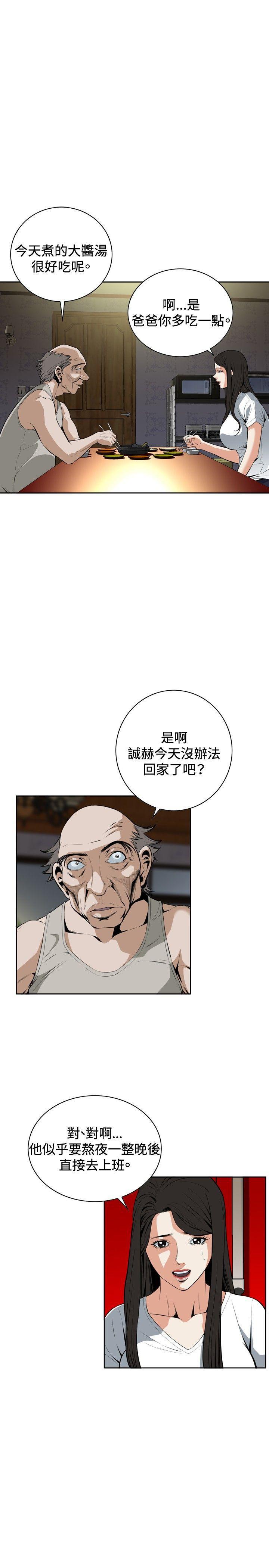 剑风传奇漫画韩漫全集-第26话无删减无遮挡章节图片 