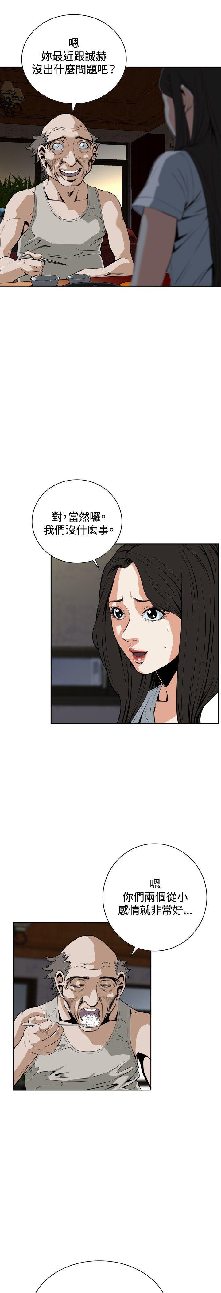 剑风传奇漫画韩漫全集-第26话无删减无遮挡章节图片 
