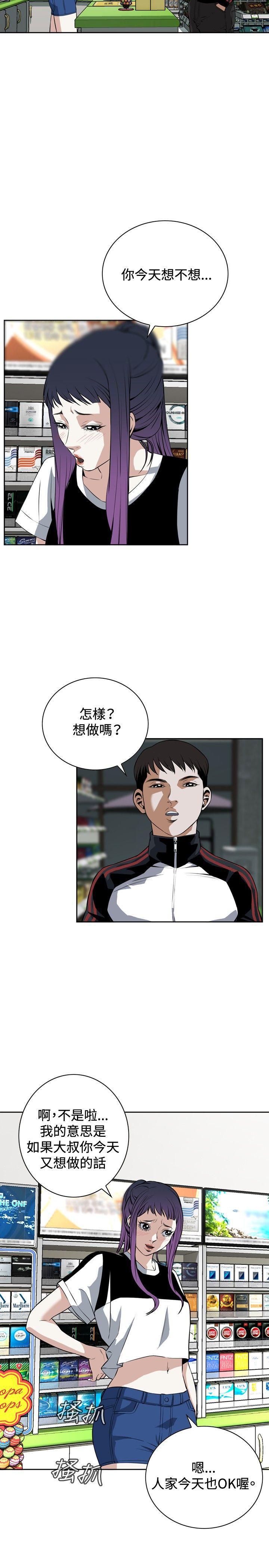 剑风传奇漫画韩漫全集-第26话无删减无遮挡章节图片 
