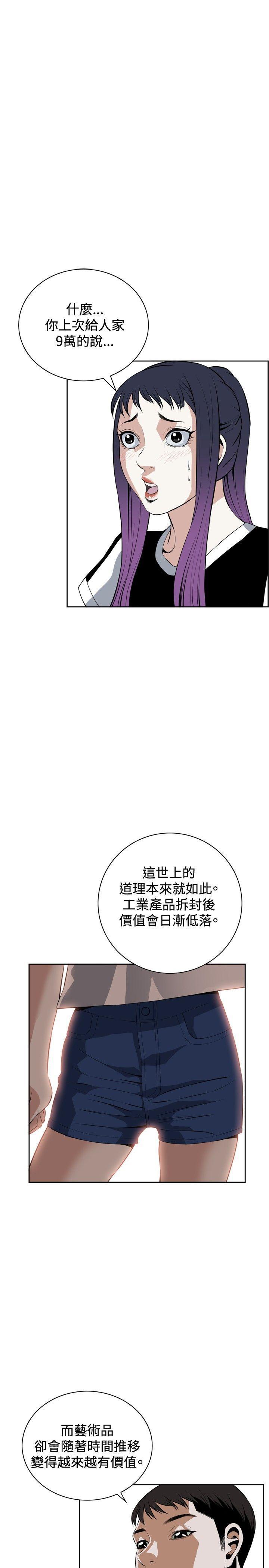 剑风传奇漫画韩漫全集-第26话无删减无遮挡章节图片 