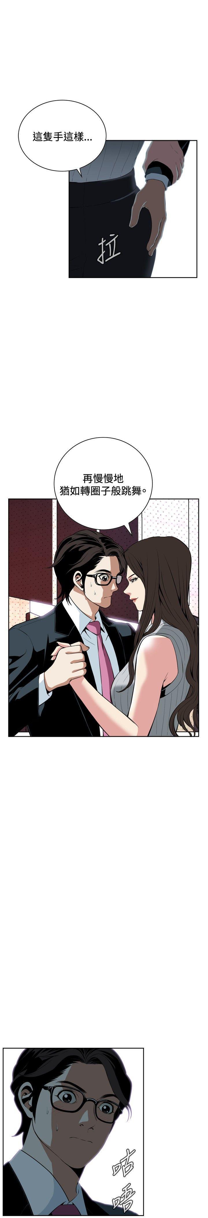 剑风传奇漫画韩漫全集-第27话无删减无遮挡章节图片 