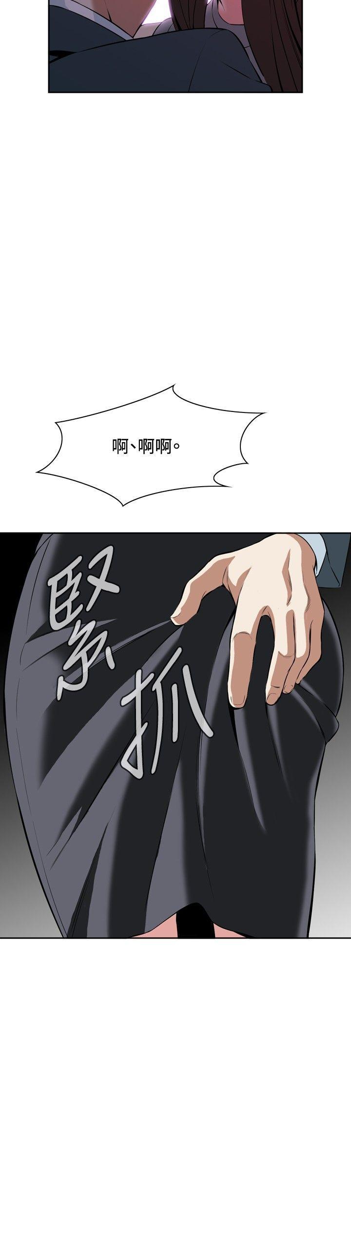 剑风传奇漫画韩漫全集-第27话无删减无遮挡章节图片 