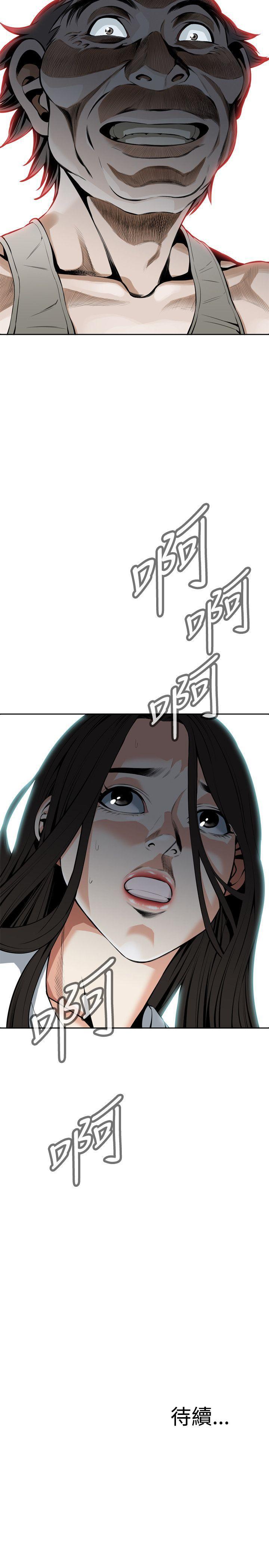 剑风传奇漫画韩漫全集-第27话无删减无遮挡章节图片 