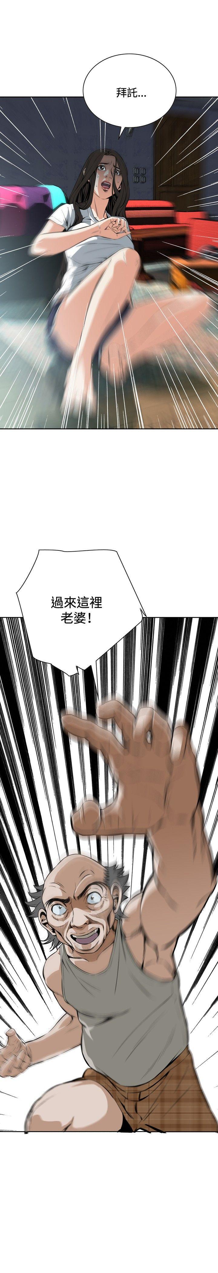 剑风传奇漫画韩漫全集-第28话无删减无遮挡章节图片 