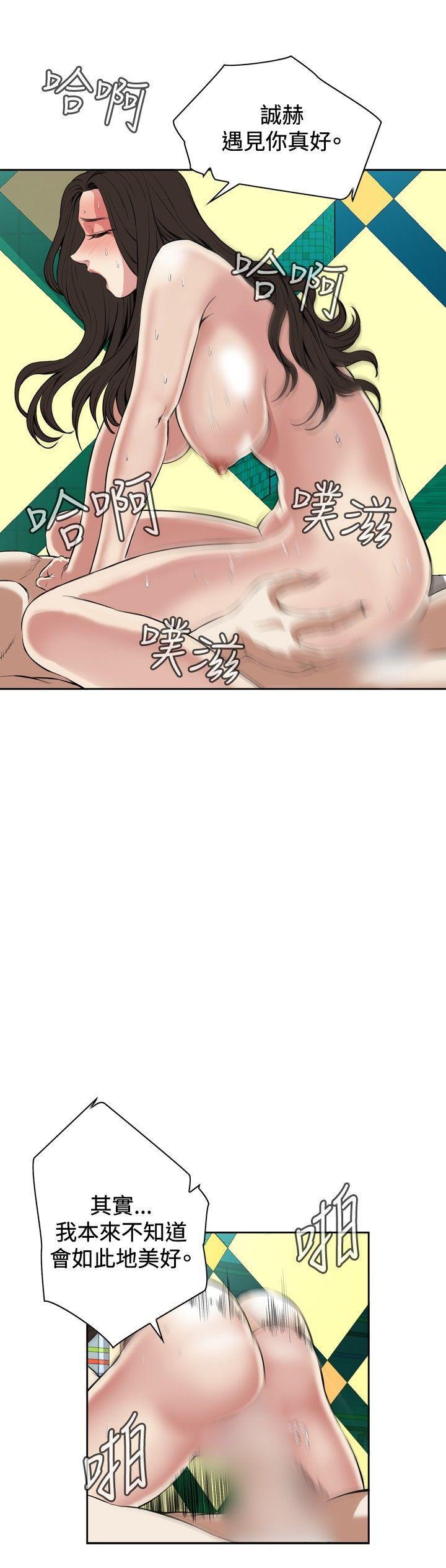 剑风传奇漫画韩漫全集-第28话无删减无遮挡章节图片 