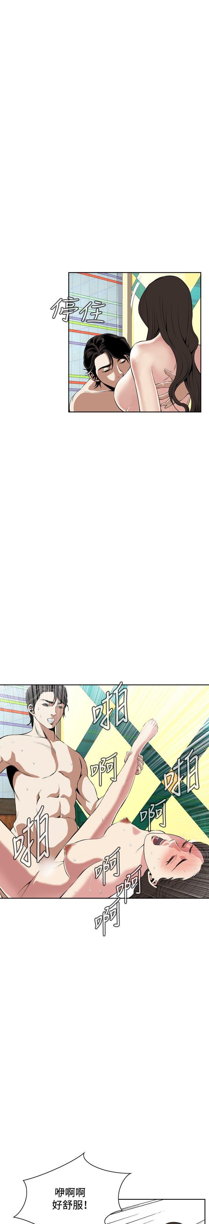 剑风传奇漫画韩漫全集-第28话无删减无遮挡章节图片 