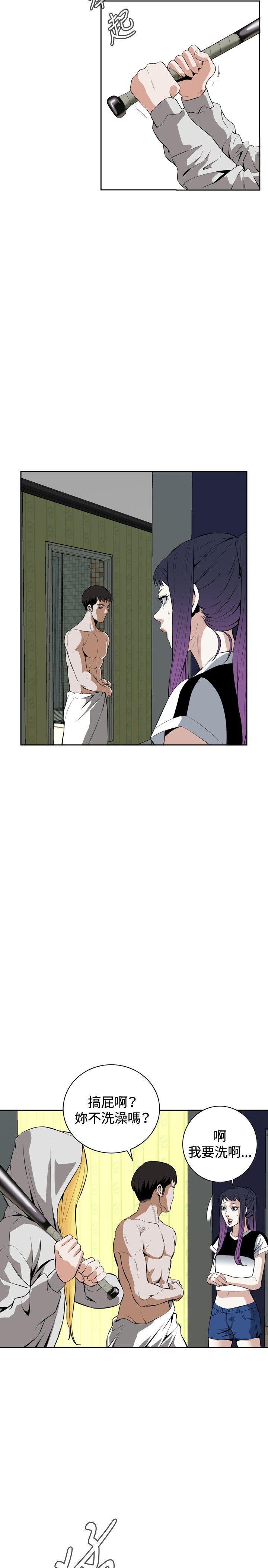 剑风传奇漫画韩漫全集-第28话无删减无遮挡章节图片 
