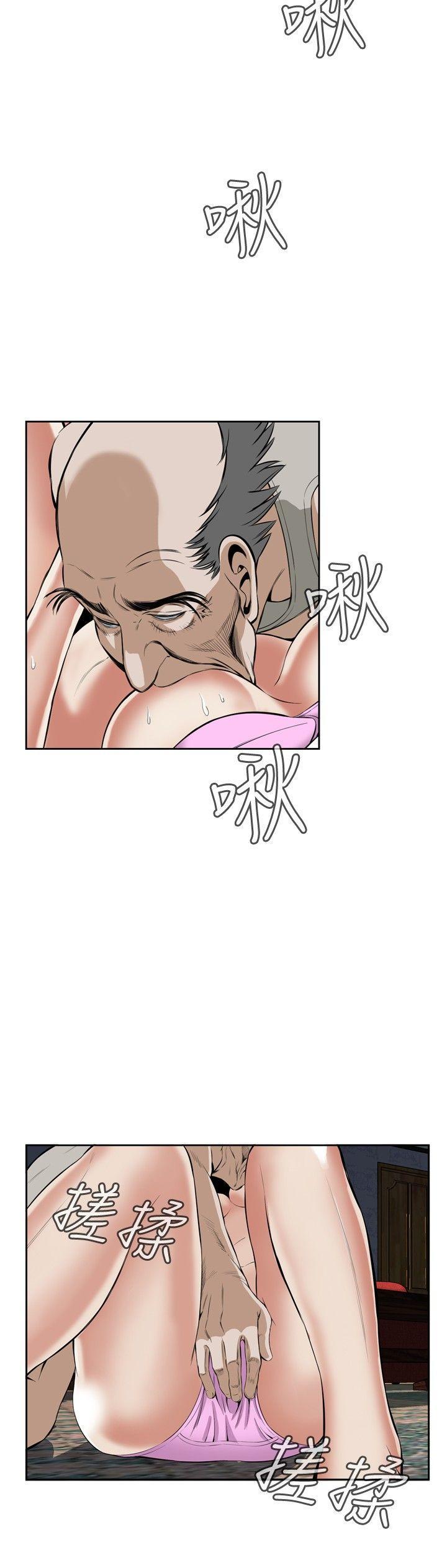 剑风传奇漫画韩漫全集-第28话无删减无遮挡章节图片 