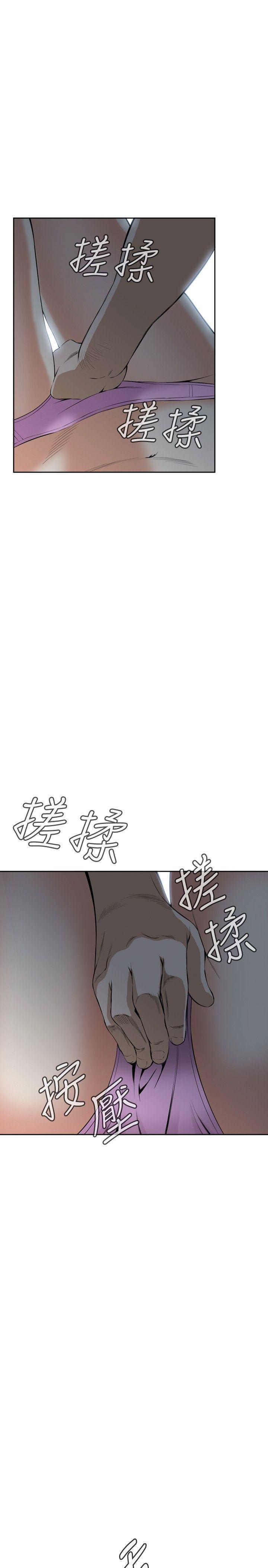 剑风传奇漫画韩漫全集-第28话无删减无遮挡章节图片 