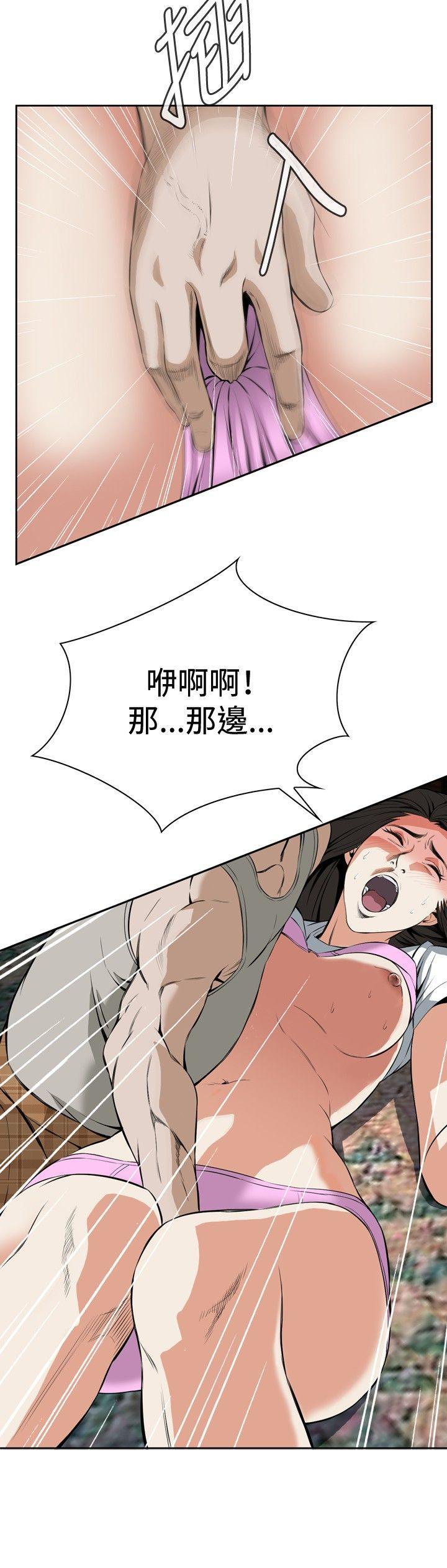 剑风传奇漫画韩漫全集-第28话无删减无遮挡章节图片 