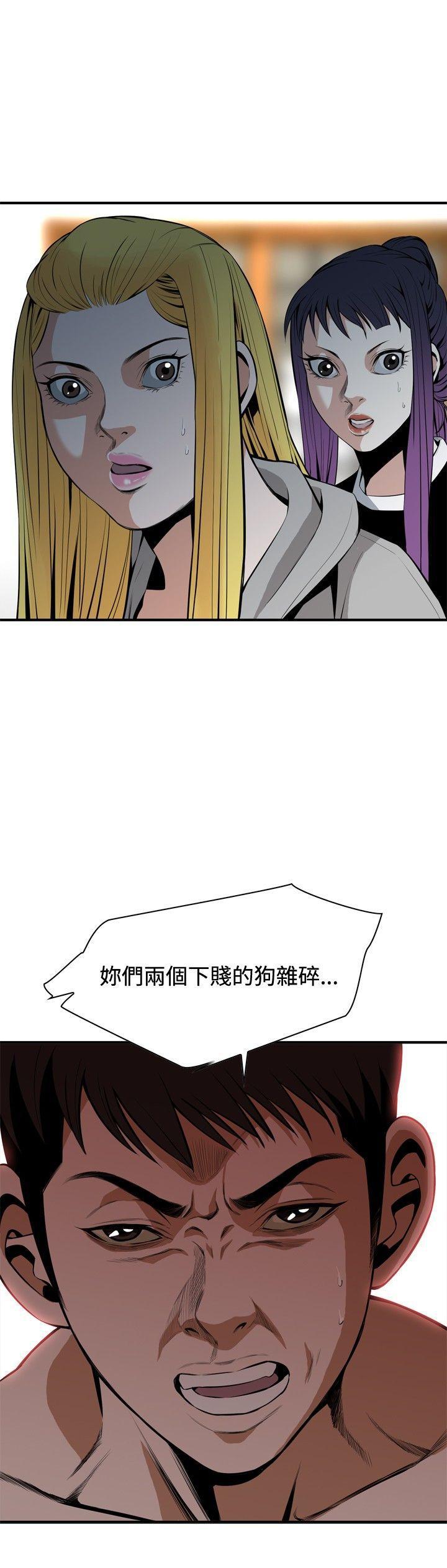 剑风传奇漫画韩漫全集-第29话无删减无遮挡章节图片 