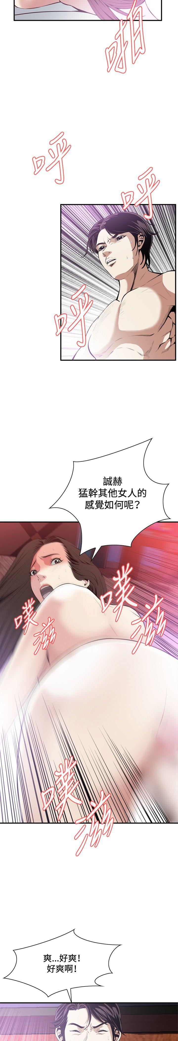 剑风传奇漫画韩漫全集-第29话无删减无遮挡章节图片 