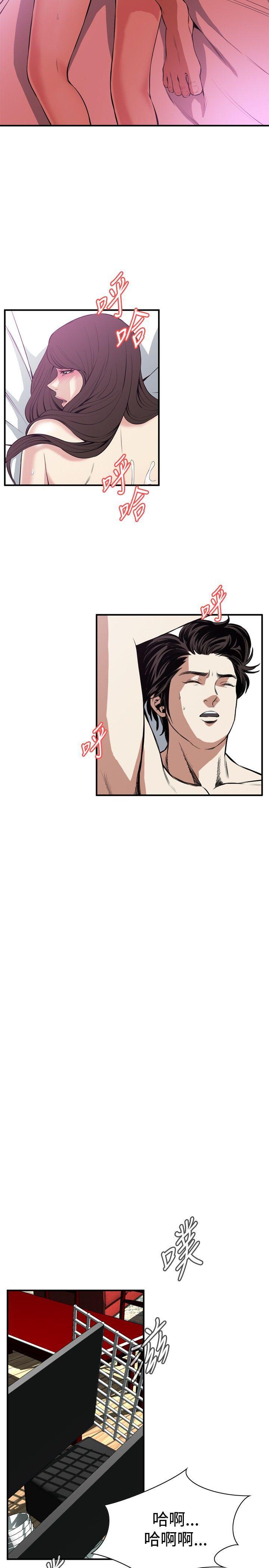 剑风传奇漫画韩漫全集-第29话无删减无遮挡章节图片 