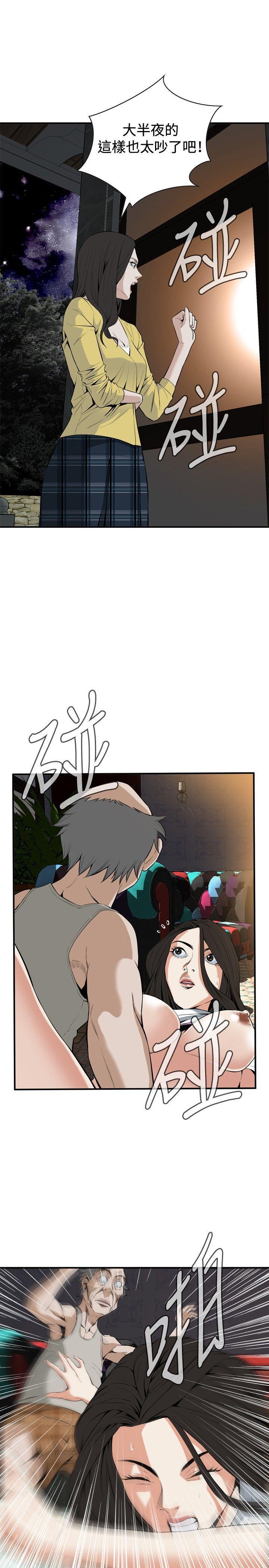 剑风传奇漫画韩漫全集-第29话无删减无遮挡章节图片 