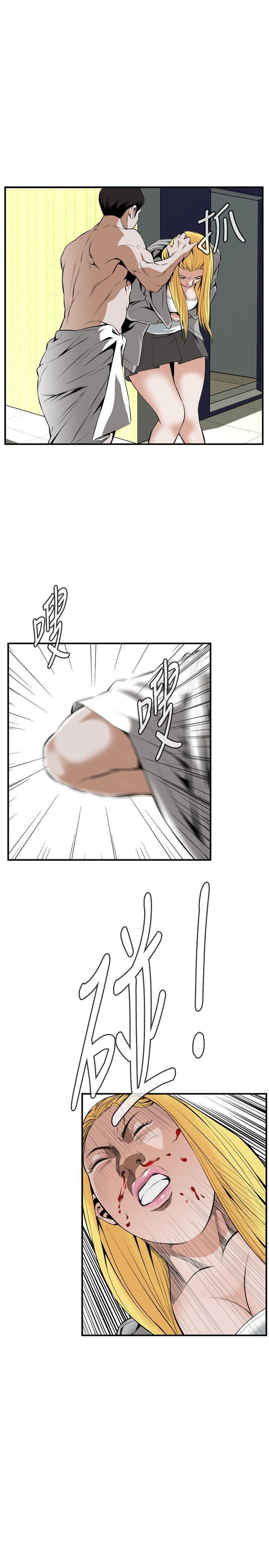 剑风传奇漫画韩漫全集-第30话无删减无遮挡章节图片 
