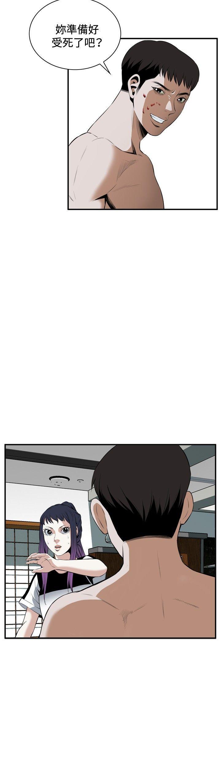 剑风传奇漫画韩漫全集-第30话无删减无遮挡章节图片 