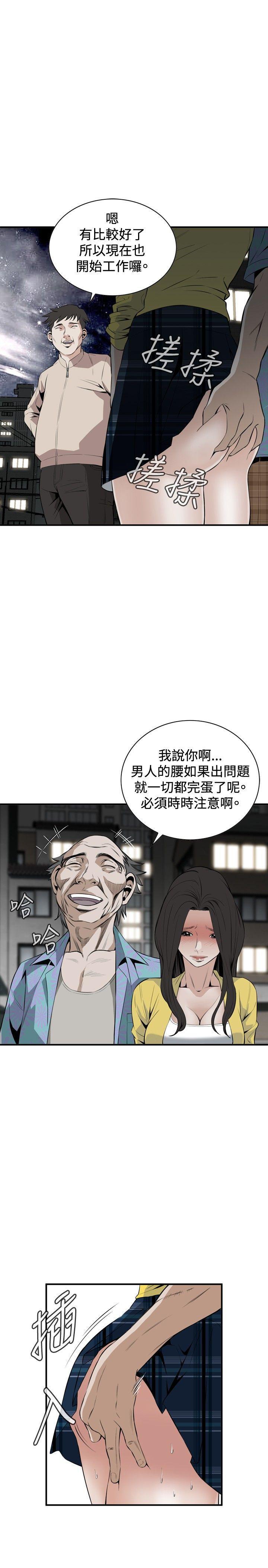剑风传奇漫画韩漫全集-第30话无删减无遮挡章节图片 