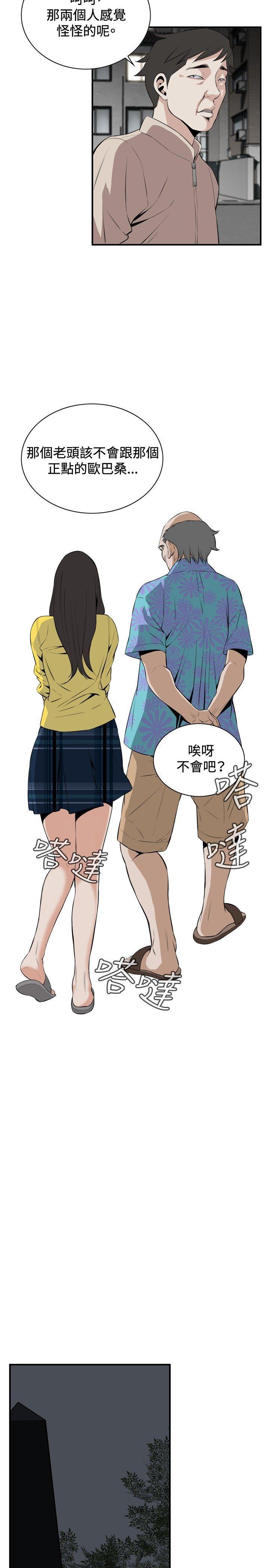 剑风传奇漫画韩漫全集-第30话无删减无遮挡章节图片 