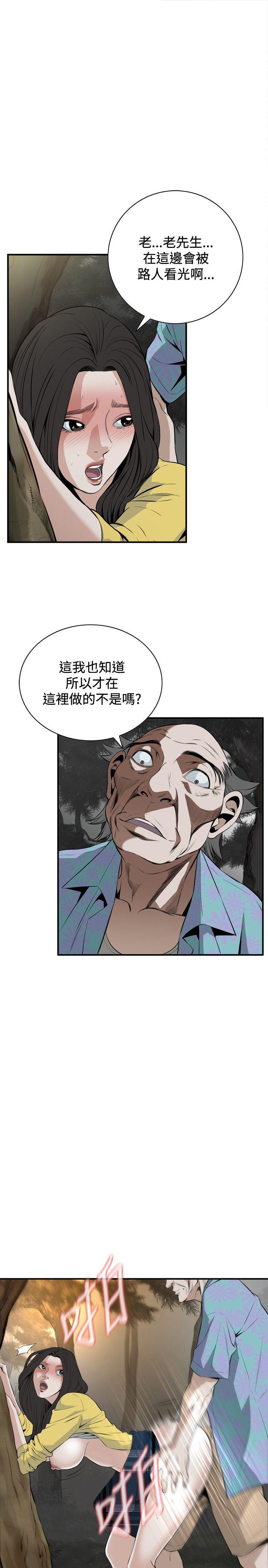 剑风传奇漫画韩漫全集-第30话无删减无遮挡章节图片 