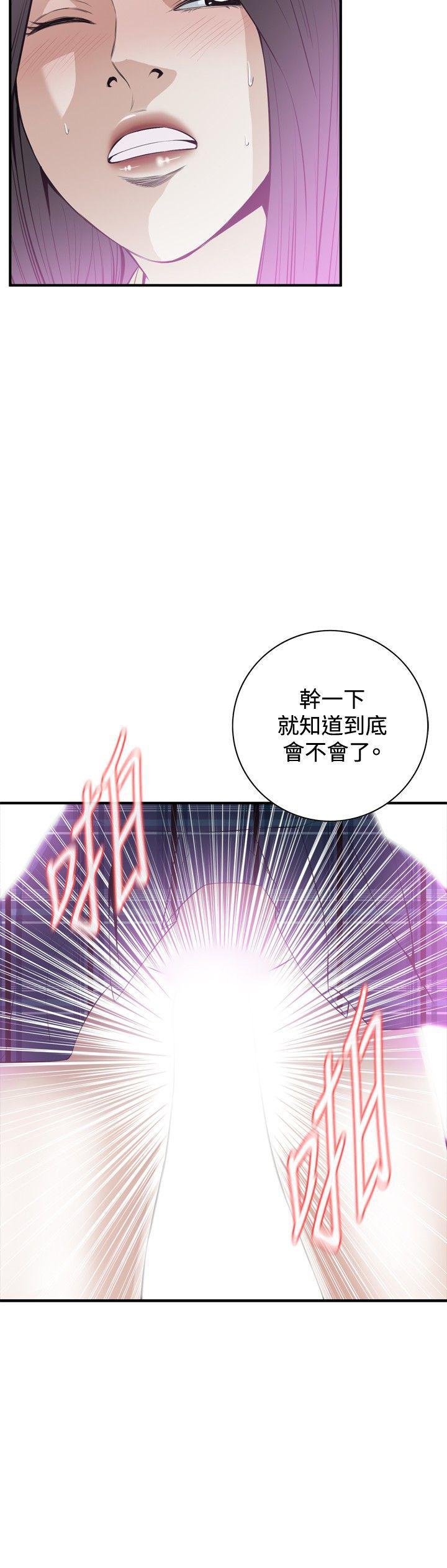 剑风传奇漫画韩漫全集-第30话无删减无遮挡章节图片 