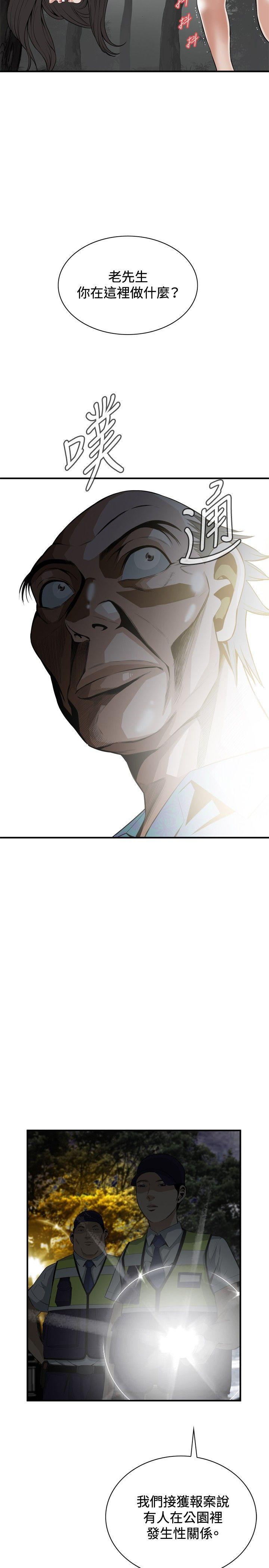 剑风传奇漫画韩漫全集-第31话无删减无遮挡章节图片 