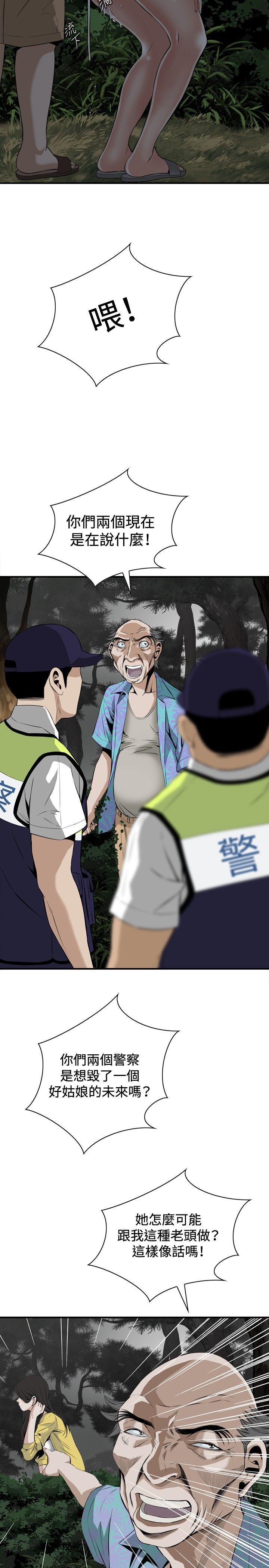剑风传奇漫画韩漫全集-第31话无删减无遮挡章节图片 